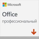   Microsoft Office Professional 2019 (269-17064)