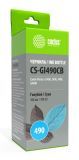  Cactus CS-GI490CB