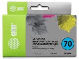  YELLOW NO.70 130ML CS-C9454A CACTUS (CS-C9454A)
