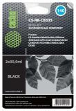   Cactus CS-RK-CB335