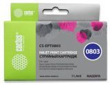  Cactus CS-EPT0803