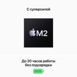  MACBOOK PRO M2 13" 8/256GB GREY MNEH3LL/A APPLE (MNEH3LL/A)
