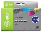 Набор картриджей Сactus CS-EPT1716