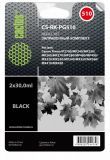   Cactus CS-RK-PG510