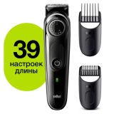    BT3342 BLACK BRAUN (BT3342)