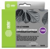  Cactus CS-LC1000BK