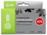  Cactus CS-PGI470XLBK