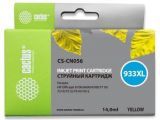 Cactus CS-CN056 933