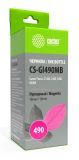  Cactus CS-GI490MB