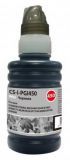  Cactus CS-I-PGI450