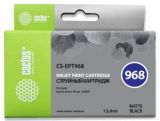  MATTE BLACK 13ML CS-EPT968 CACTUS (CS-EPT968)