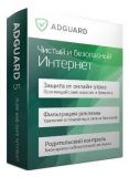  ESDS_365_3 Adguard - eto edinstvennyj v s (S_365_3)