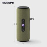 ����� ����������� ������� ������ ������� ����� � ������, ������, YNDX-00030GRN (YNDX-00030GRN)