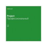Электронный ключ Microsoft Project 2019 Professional Все языки (H30-05756)