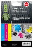    Cactus CS-RK-CL511