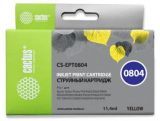  Cactus CS-EPT0804
