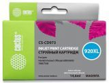  Cactus CS-CD973 920XL