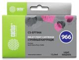  LIGHT MAGENTA 13ML CS-EPT966 CACTUS (CS-EPT966)