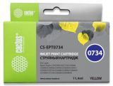  Cactus CS-EPT0734