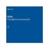   Microsoft Visio Professional 2019   (D87-07425)