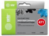 Картридж Cactus CS-CLI471XLC