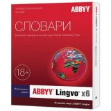  AL16-05SWS701-0100 S prylozhenyem ABBYY Lingvo Vy (AL16-05SWS701-0100)