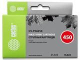  Cactus CS-PGI450