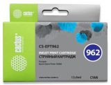  CYAN 13ML CS-EPT962 CACTUS (CS-EPT962)