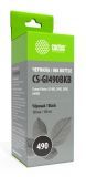 Чернила Cactus CS-GI490BKB