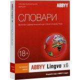   ABBYY Lingvo x6  -   (AL16-02SWU001-0100)