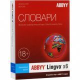   ABBYY Lingvo x6  -       (AL16-04UVU001-0100)