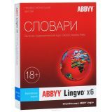   ABBYY Lingvo x6  -   (AL16-04SWU001-0100)