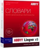   ABBYY Lingvo x6  -   (AL16-06SWU001-0100)