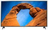 - LG 75UK6750PLB