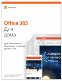 Microsoft Office 365 Home    MAC  1  Russian (6GQ-00960)