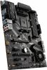   MSI X570-A PRO