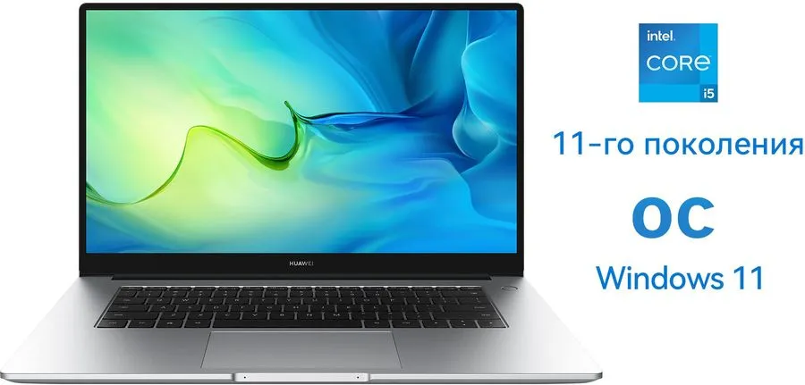  Huawei MateBook D 15 BoD-WDH9, 15.6", IPS, Intel Core i5 1135G7 2.4, 4-, 8 DDR4, 256 SSD, Intel Iris Xe graphics , Windows 11 Home,  [53013ert]
