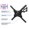 Кронштейн для телевизора Kromax Dix-25 Black (24049)