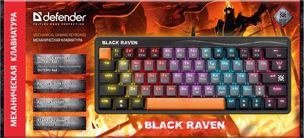  Defender Black Raven GK-417