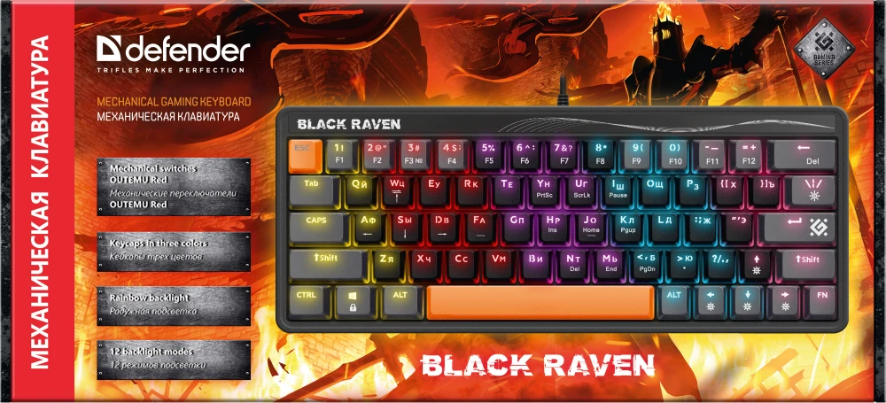  Defender Black Raven GK-417