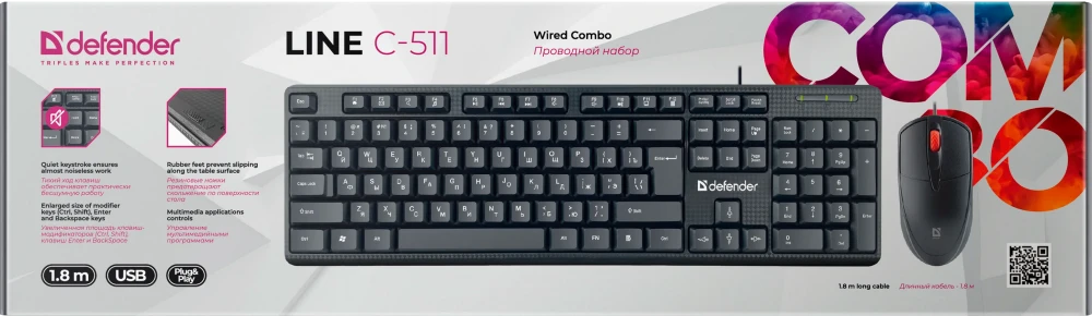  +  Defender Line C-511
