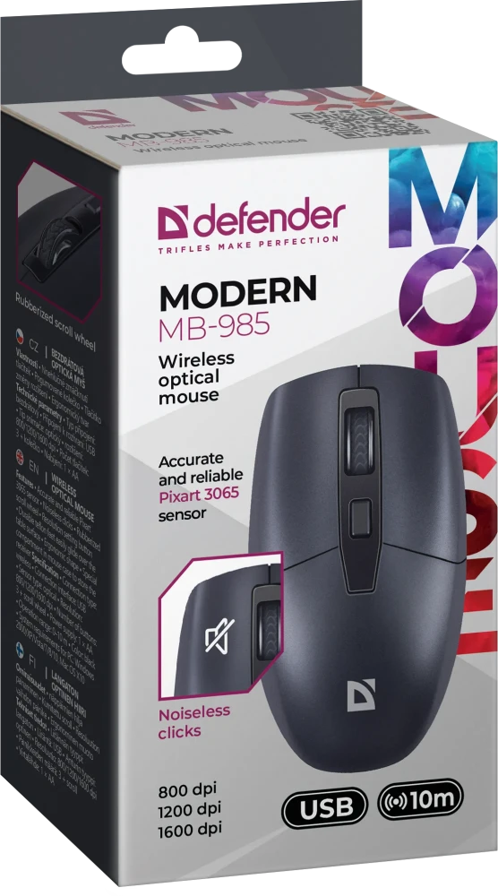  Defender Modern MB-985