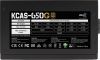   650W AeroCool KCAS-650G (4713105957600)