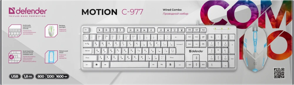  +  Defender C-977 White
