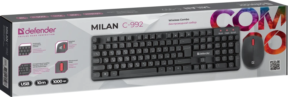  +  Defender Milan C-992
