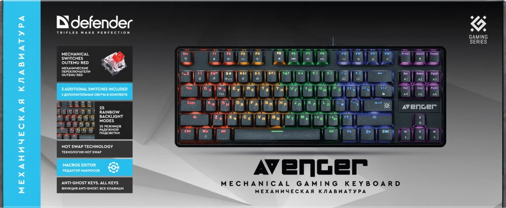  Defender Avenger GK-412