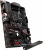   MSI MPG X570 GAMING PLUS