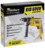   Kolner KID 600V