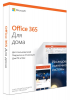 Microsoft Office 365 Home    MAC  1  Russian (6GQ-00960)